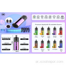 الجملة مصنع xcool vapor 8000 نفث vapes المتاح